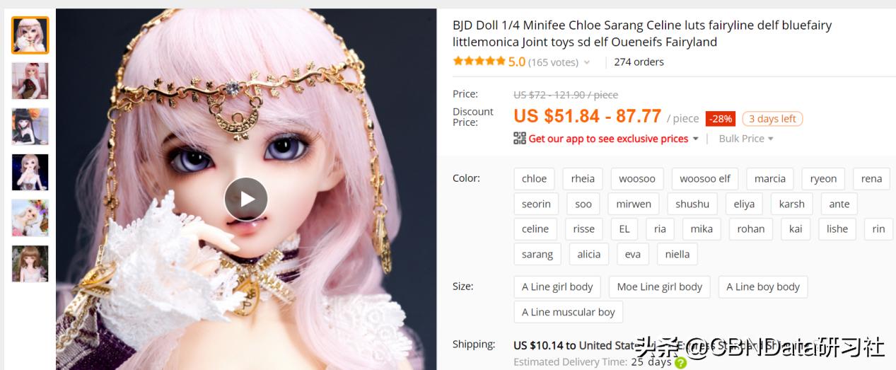 你听说过BJD吗？有人靠这个月入上百万