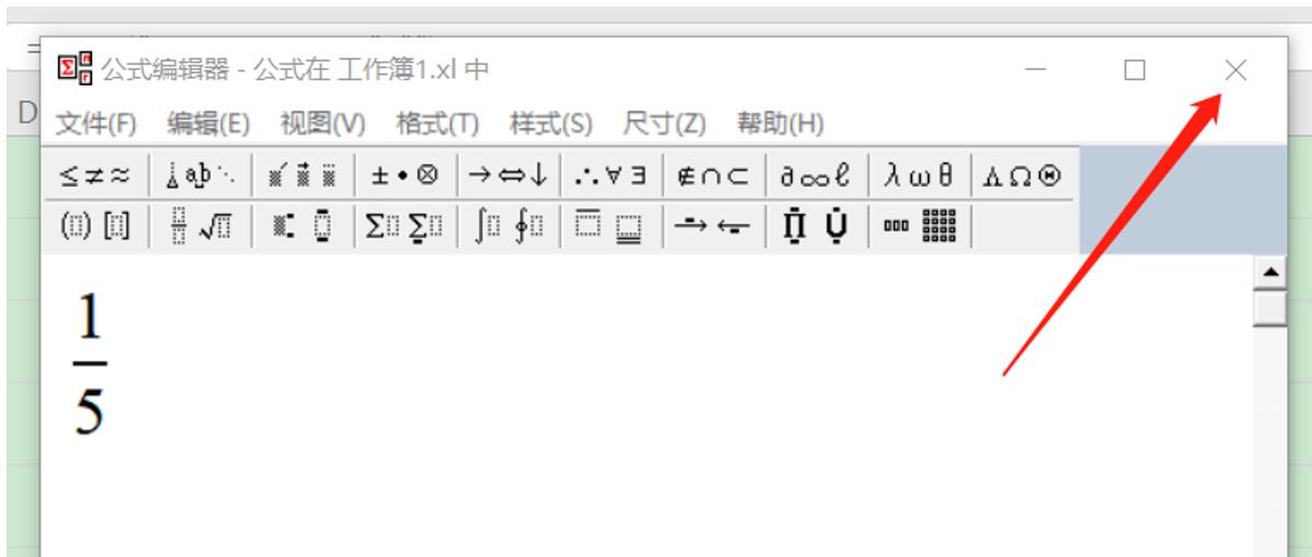 excel表格怎么上下输入内容,excel表格如何输入分数公式