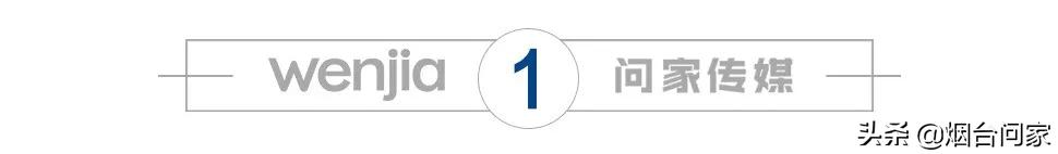 烟台泰和府的房子值得买吗,烟台牟平的房子值得买吗