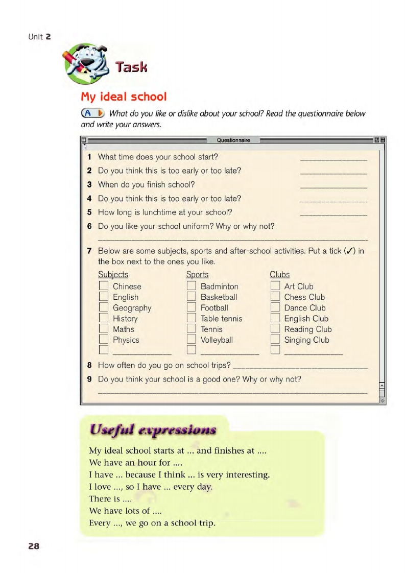 译林版八年级下册英语单词讲解,译林版英语电子课本八下