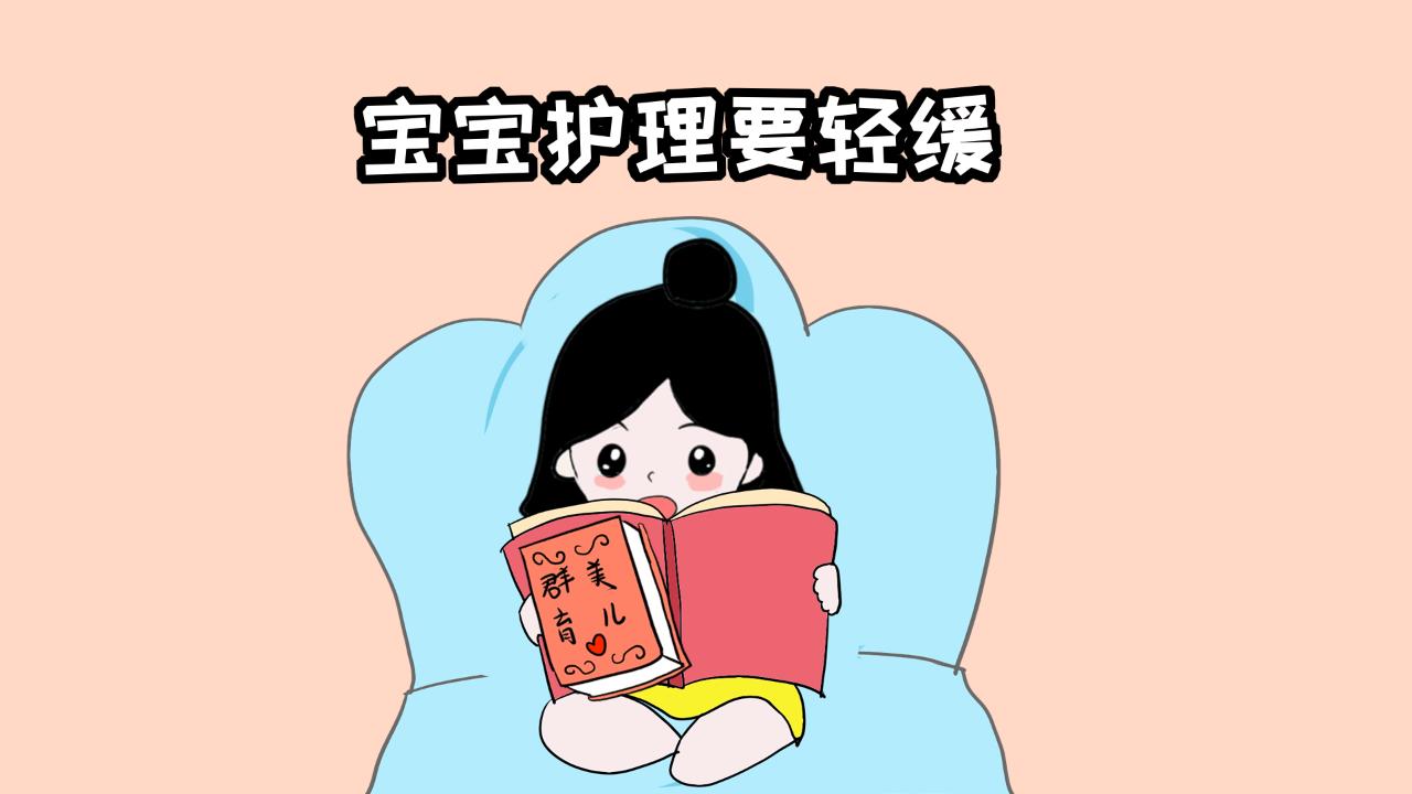 女婴清洁的基本步骤是什么,新生儿女婴清洗视频