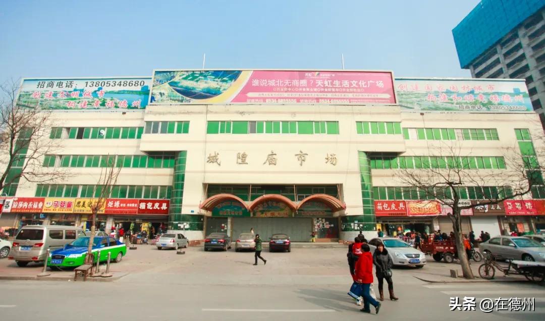 再一次来到城隍庙曾经奋斗的地方,最后看一眼告别什么梗