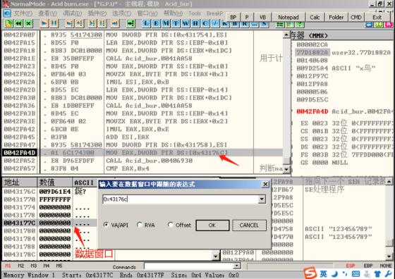 入门汇编,arm汇编入门指南
