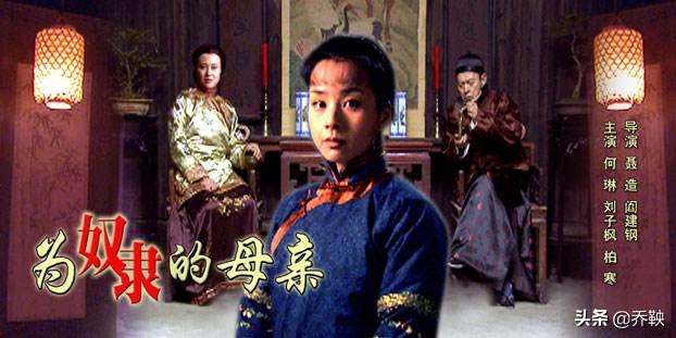 为奴隶的母亲原著结局是什么,为奴隶的母亲结局