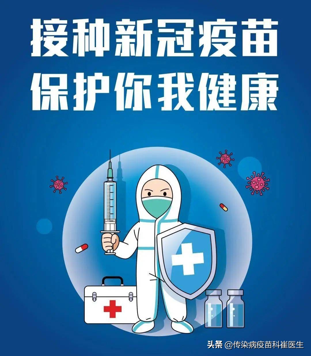 刚打了新冠疫苗被猫猫抓伤,刚打完新冠疫苗被猫抓了怎么办