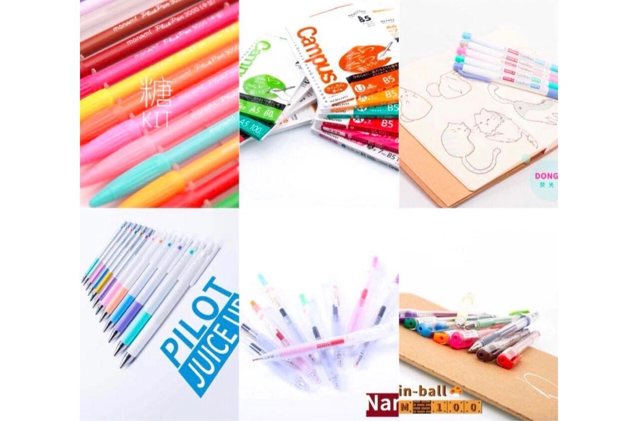 哪些颜值高又便宜的文具,盘点便宜又好用的文具店铺