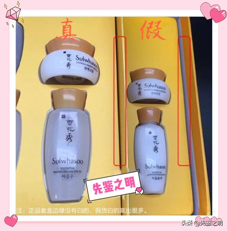 雪花秀6件套298元是正品吗,雪花秀买整套划算还是单买精华
