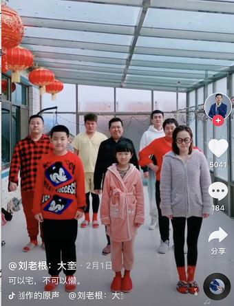 刘老根5刘大奎装死,刘老根近况曝光