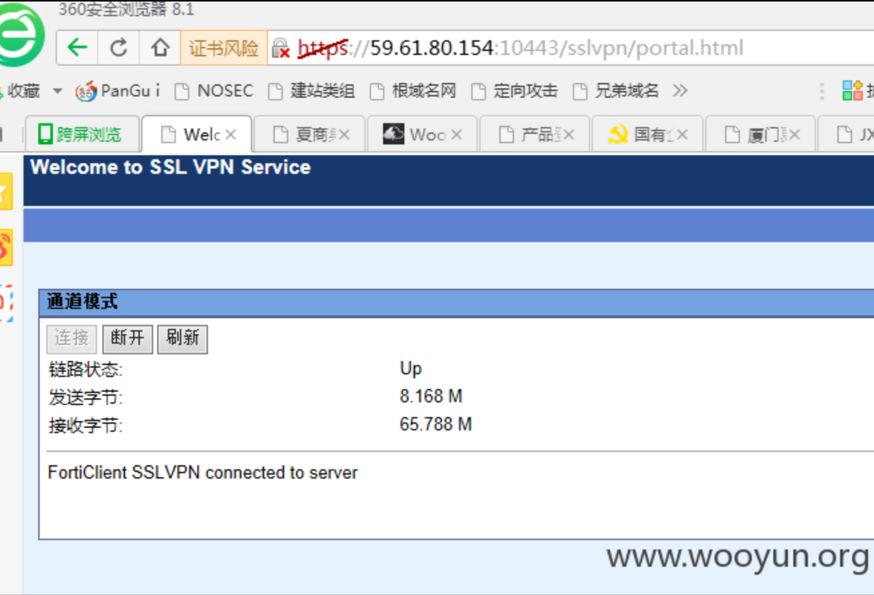 网站信息不匹配怎么办,网站信息显示发送失败怎么回事
