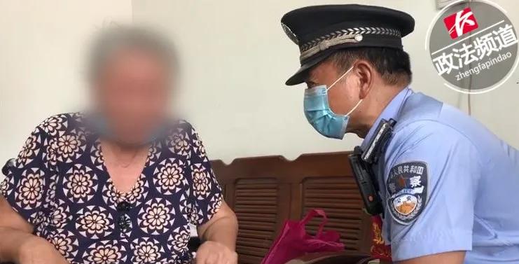 81岁老人走失家人求助,84岁老人报警求助他人