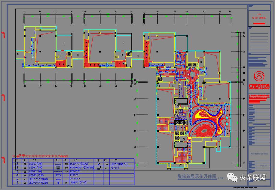 上海阳光天地电影院,上海阳光新生活广场电影院