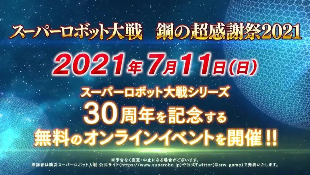 一周游戏动态17：PlayStation中国发布会2021将于4月29日进行