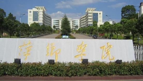 江西西部高校,江西进步比较大的高校