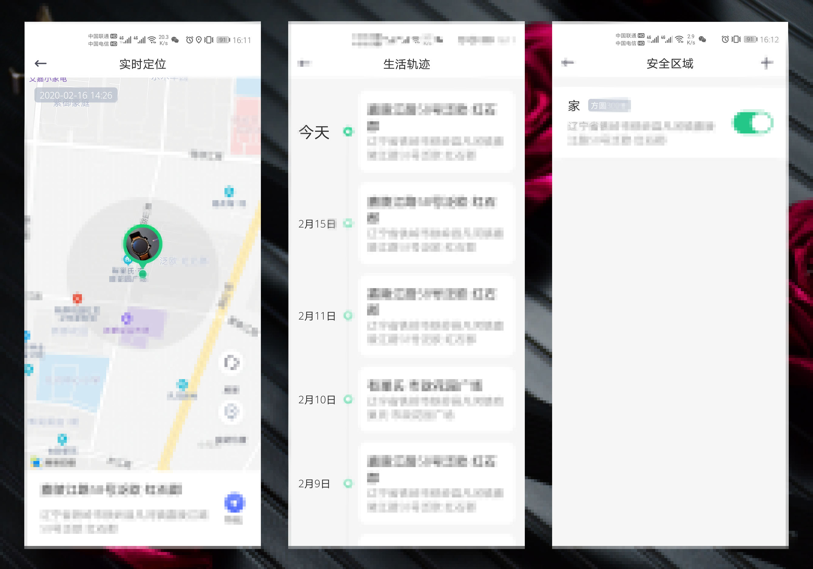 360智能手表有什么功能怎么用,360手表第七代隐藏功能