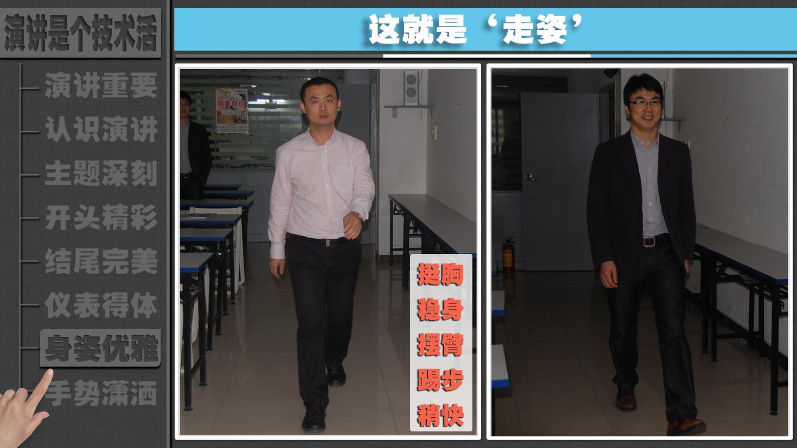 在台上演讲如何显得自然,怎样上台演讲有气场