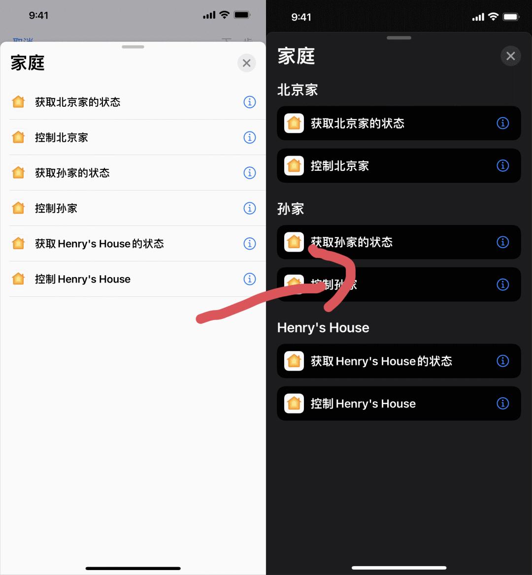 ios15.1beta2更新了什么,ios15.1beta3建议更新吗