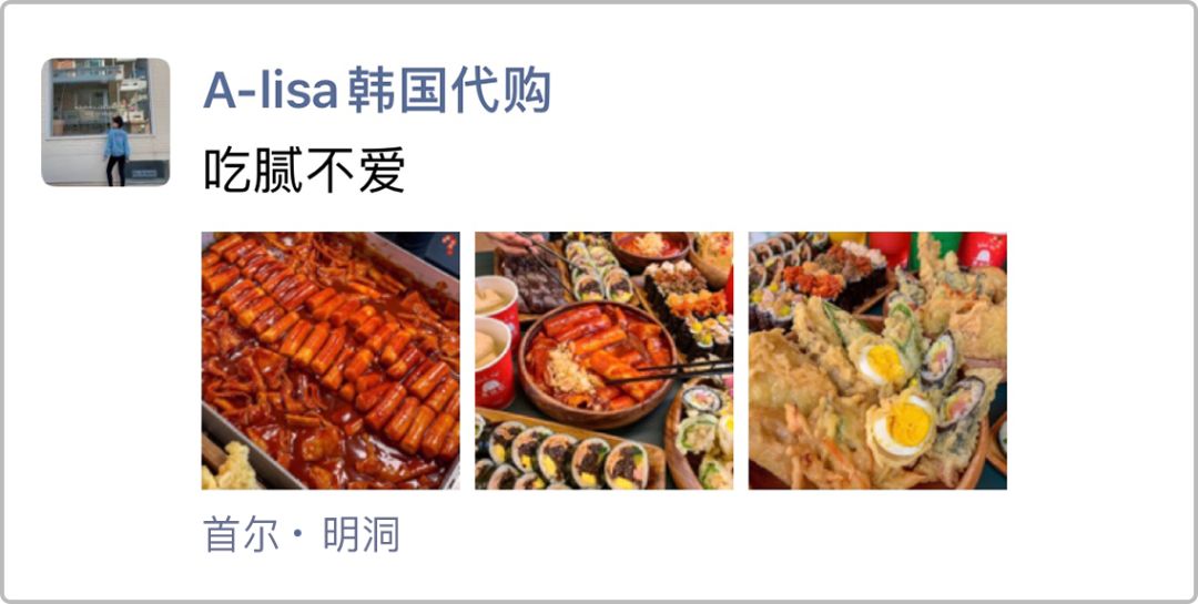 旅行鄙视链,旅游同伴鄙视链