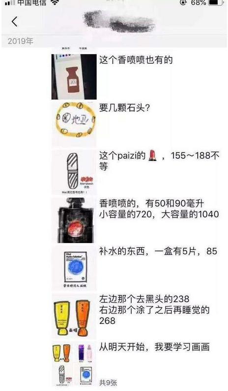 代购东西诈骗如何定罪 (代购诈骗二百万判刑多少年)