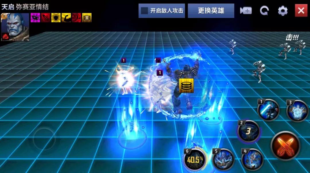 漫威电影x战警天启,漫威x战警实力排行