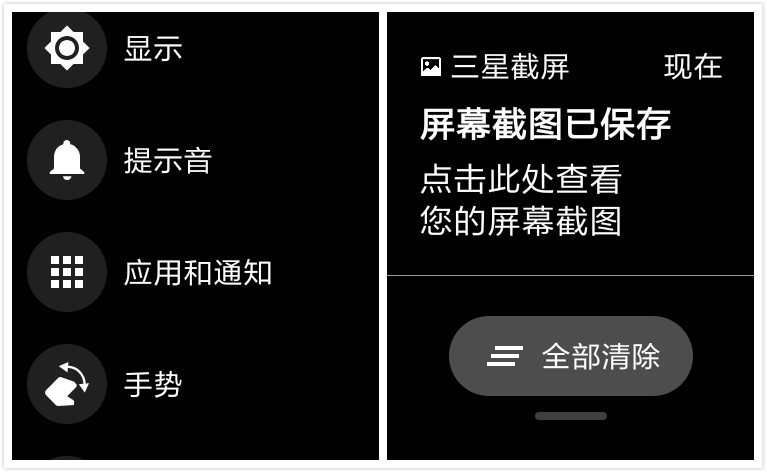 小米智能手表有什么特别的,小米智能手表最新发布是哪一款