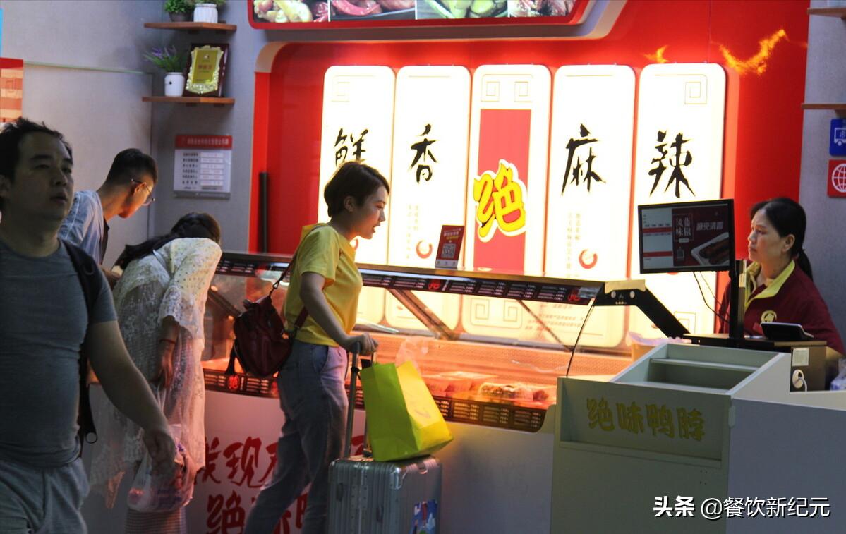 罗马不是一日建成的，强行加称的绝味鸭脖，也不是一天没落的