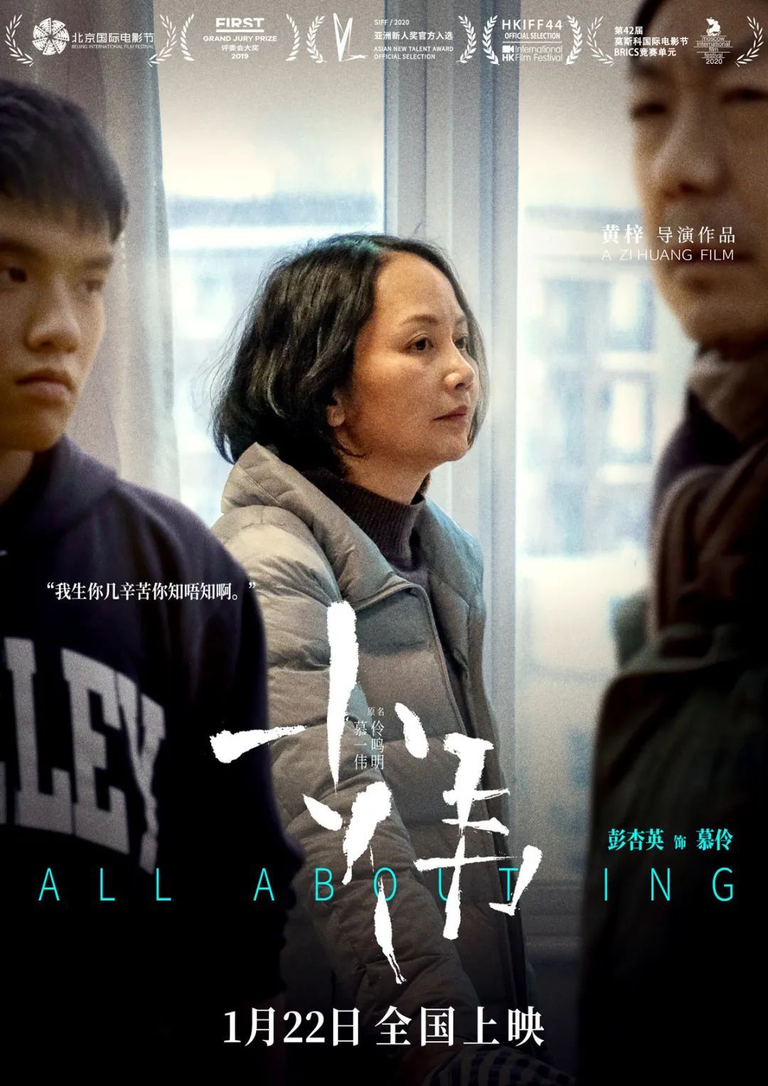 小伟生活视频大全,小伟记录生活真实瞬间