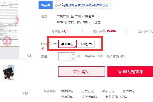 打爆款前应该做什么,新手必学全套主线