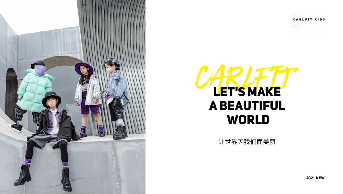 卡儿菲特童品,卡儿菲特国风