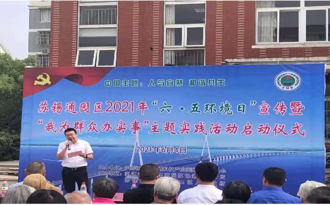 江苏六五环境日宣讲,我市开展六五环境日集中宣传活动