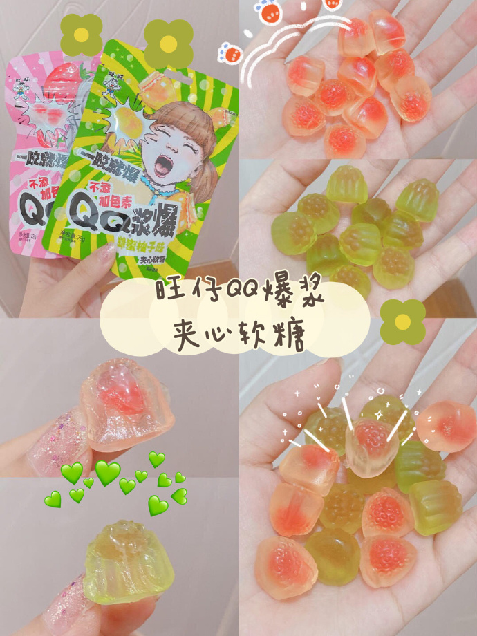 高营养果汁软糖测评,网红糖果芒果味浆心软糖500g