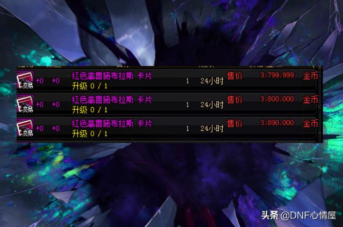 dnf从零开始的异界生活卡片,一出生就成为荒古圣体