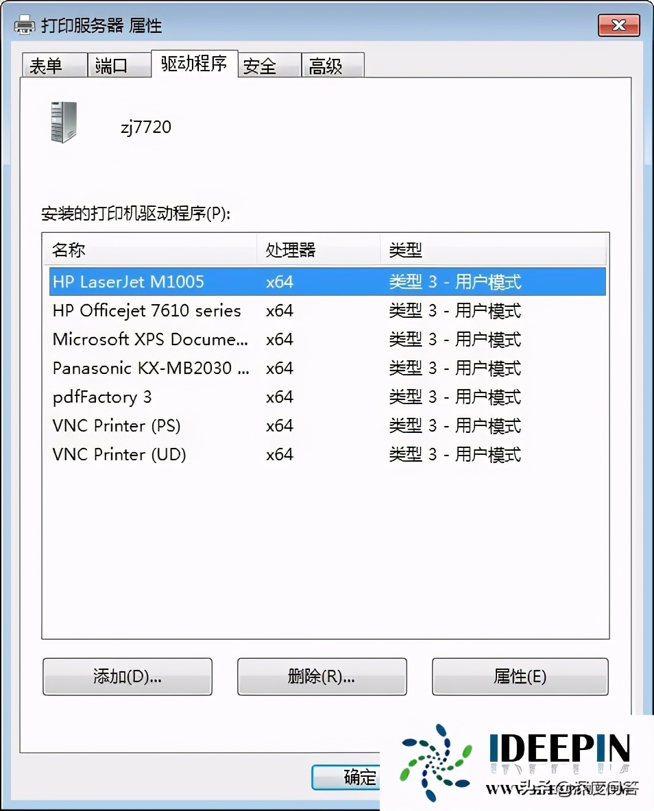 win11系统连接hp打印机无法打印,win10hp打印机能连接但无法打印