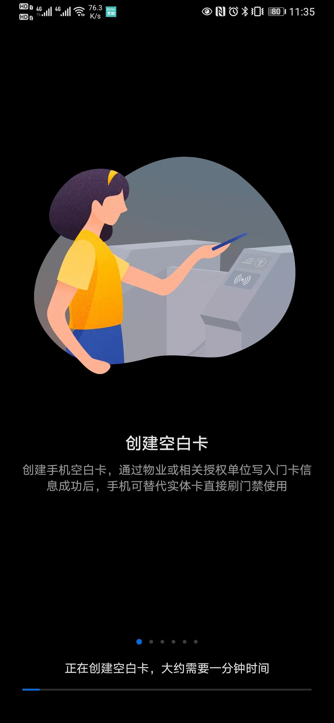 华为手机怎么把门禁卡装进手机里,如何将门禁卡装进华为手机