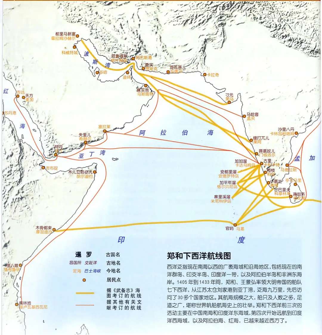 郑和下西洋算民族英雄吗,真实历史上的郑和