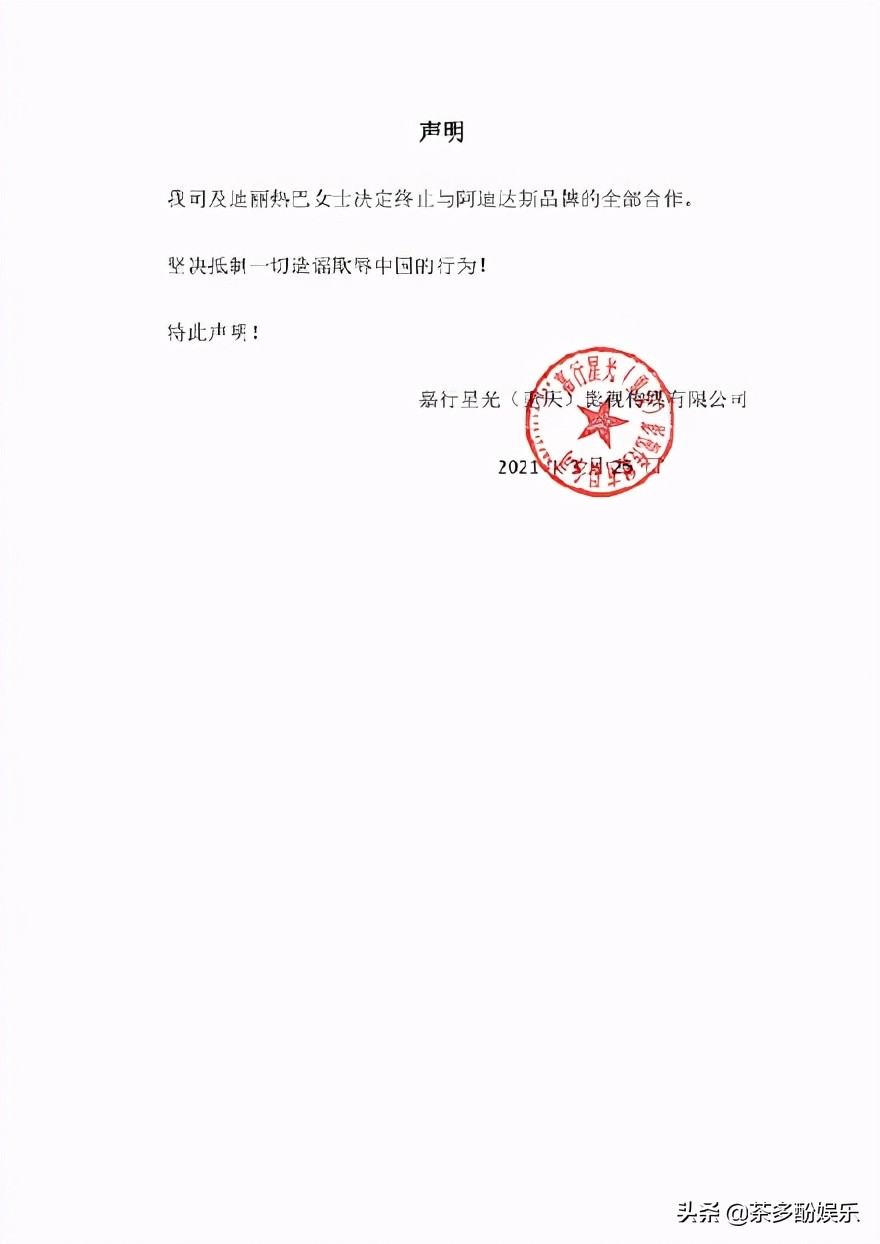 全网抵制耐克事件,为什么明星们都要解约阿迪耐克