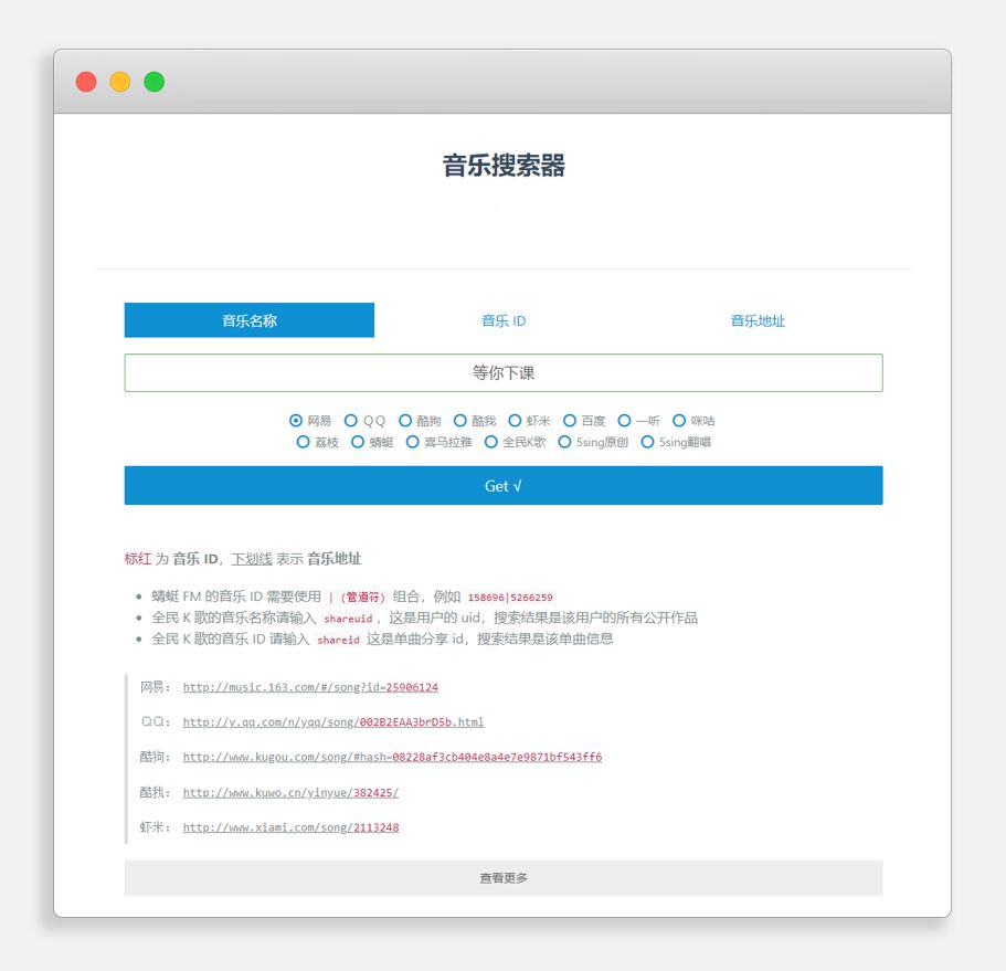 十大高效搜索引擎,7大知名的搜索引擎