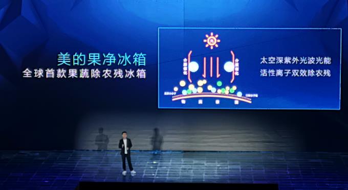 美的冰箱新技术视频,美的冰箱bcd-468wsgpzm布朗棕