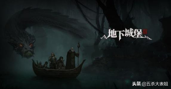 地下城堡2黑暗觉醒游戏图片,地下城堡2黑暗觉醒战力测评奖励