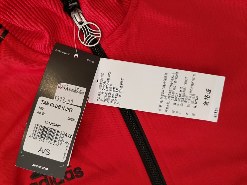 成都奥特莱斯阿迪达斯双流店,双流奥特莱斯阿迪打几折