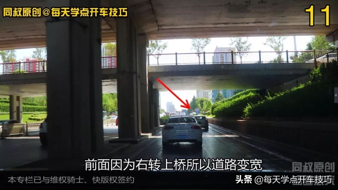 多车道转弯规则,市区短距离多车道变道技巧