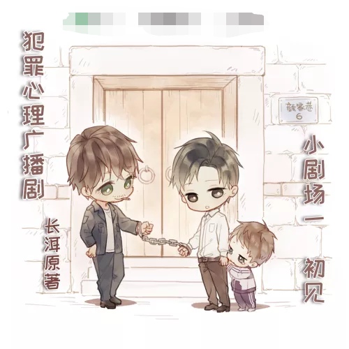 晋江最好看的刑侦悬疑纯爱小说 (言情推理破案类的小说超甜)