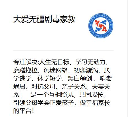 用体罚、殴打“治疗”抑郁症的游学营，把一群孩子逼到自杀了