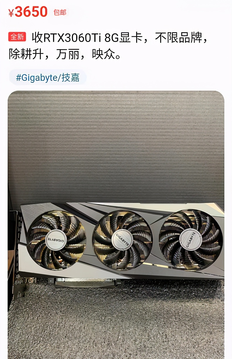 当下行情适合入手的显卡,最近显卡行情怎么样