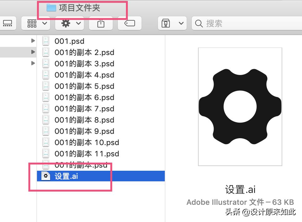 ps的智能对象怎么设置不会一起变,ps的智能对象保存在哪里了