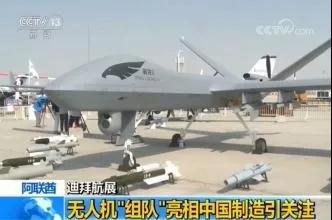 无人机的那些事儿,无人机那些事儿