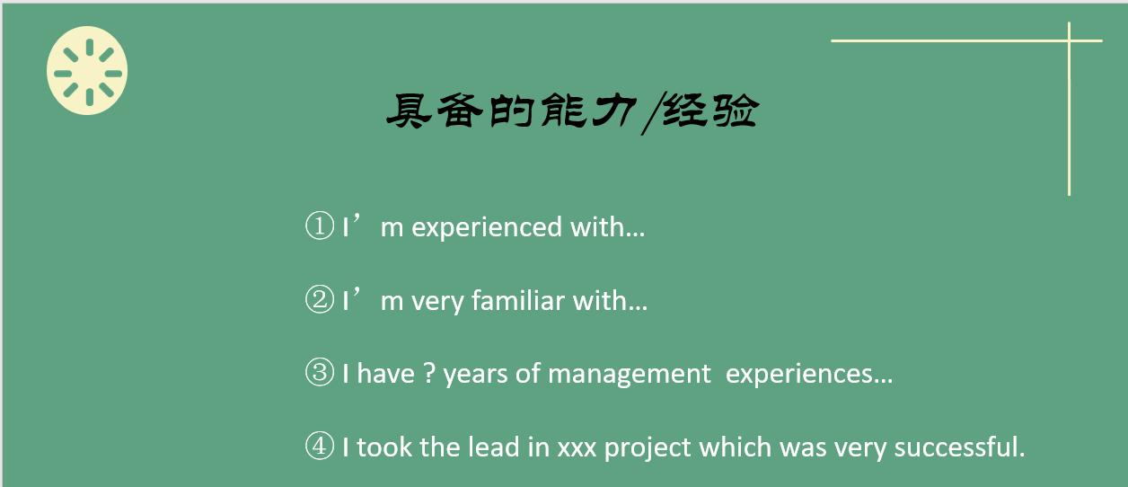 接下来是我的自我介绍英语怎么说,小学英语自我介绍演讲视频3分钟