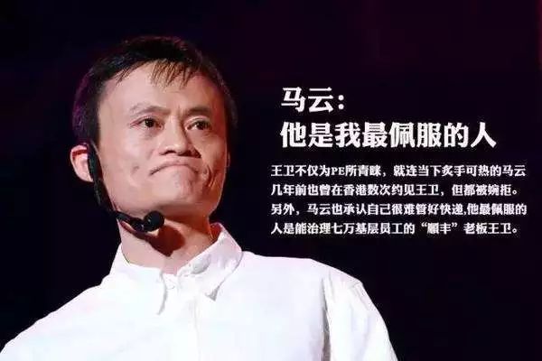 顺丰凭什么那么贵,顺丰是中国最厉害的吗