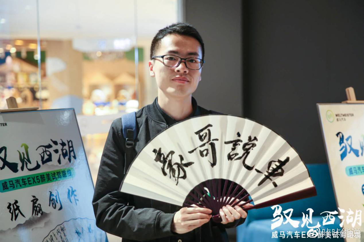 威马ex5与威马ex5pro区别,全新威马ex5试驾视频