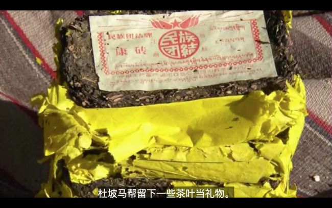 1992西藏砖茶,新疆的砖茶是什么茶