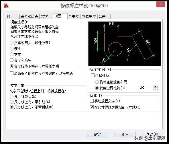 cad制图比例缩放操作方法,cad制图尺寸比例太大怎么调整